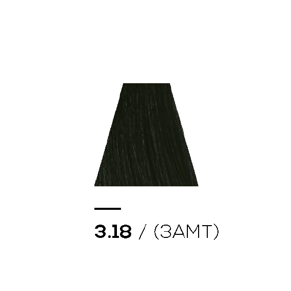 3.18 ASH MATTE - KERATIN PLUS COLOR